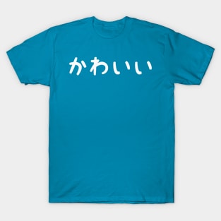 Kawaii T-Shirt